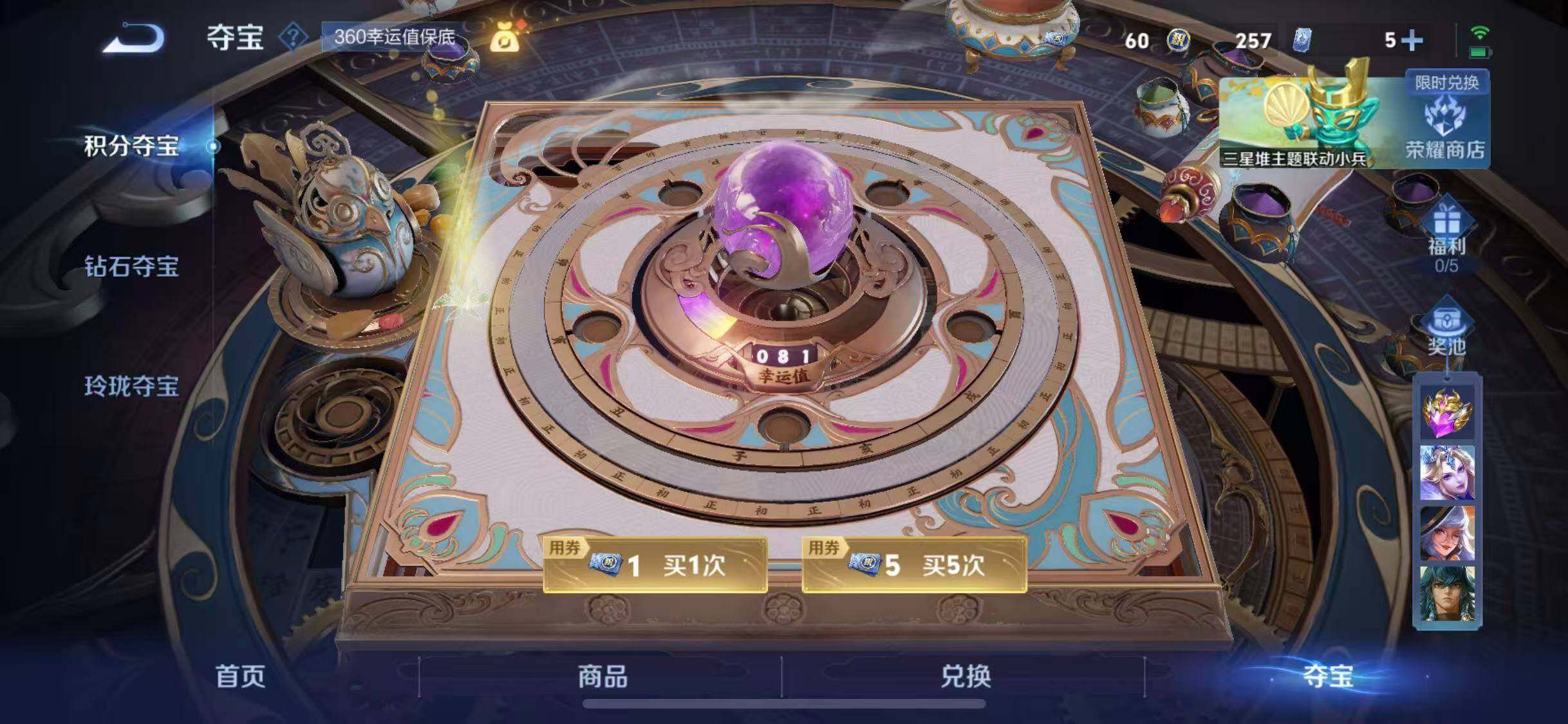 WZQM3376170王者荣耀账号详情图19