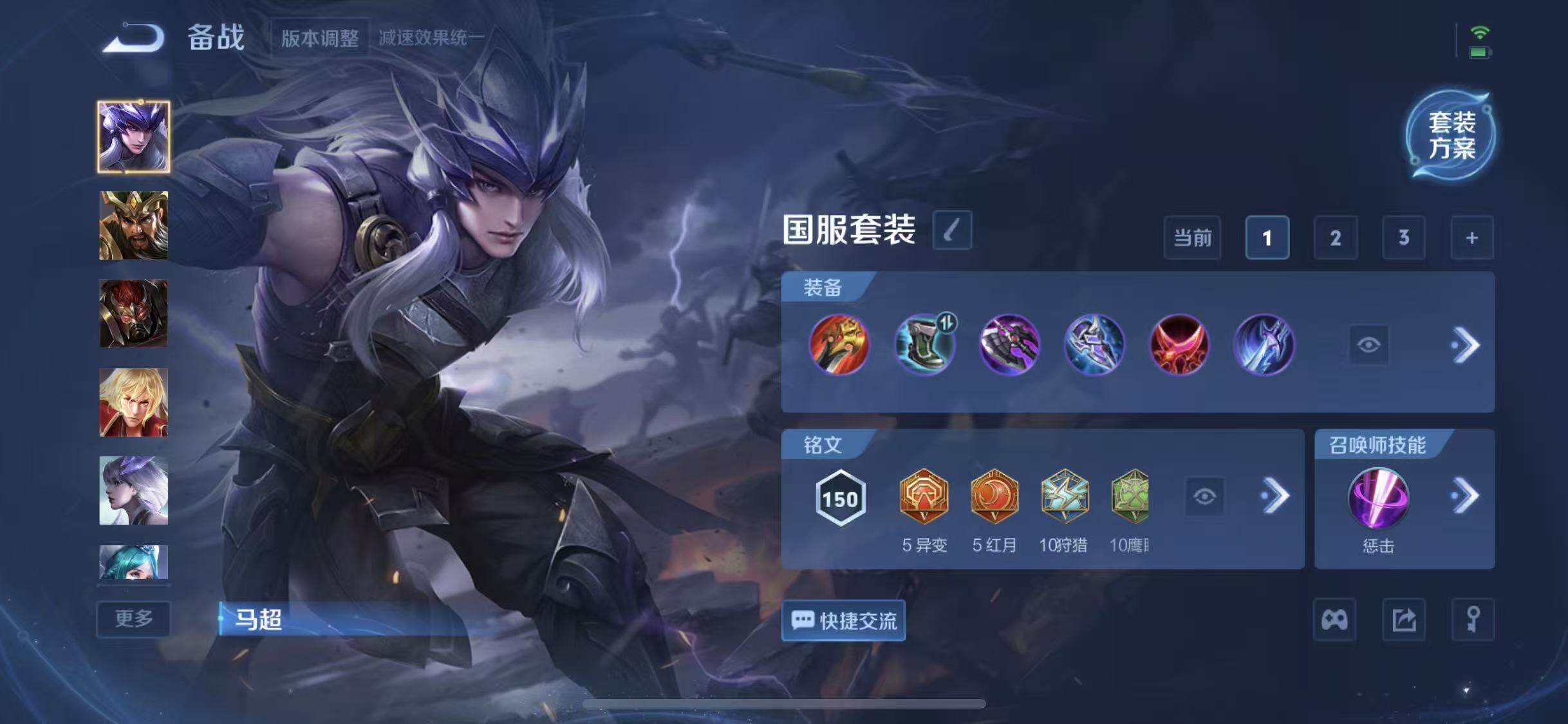 WZQM3376170王者荣耀账号详情图22