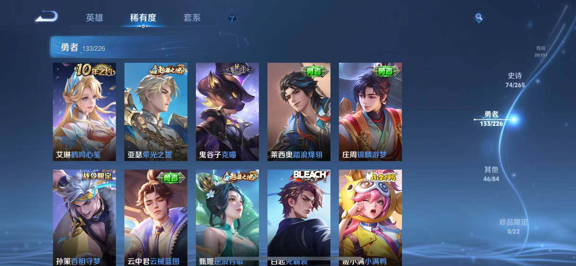 WZQM3376170王者荣耀账号详情图51