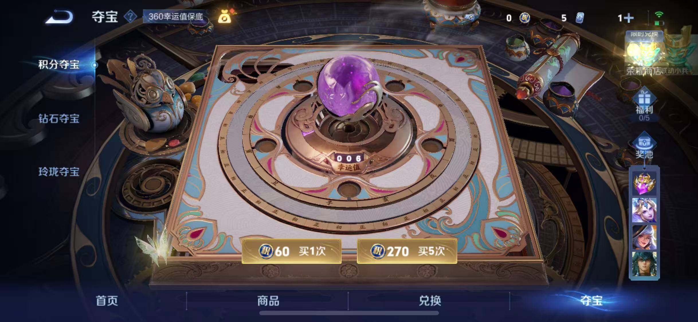 WZEY3377033王者荣耀账号详情图17 WZEY3377033王者荣耀账号详情图17