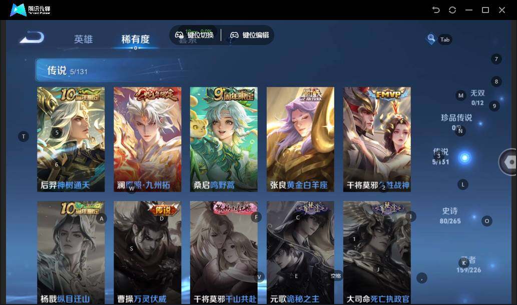 WZLX3385375王者荣耀账号详情图12