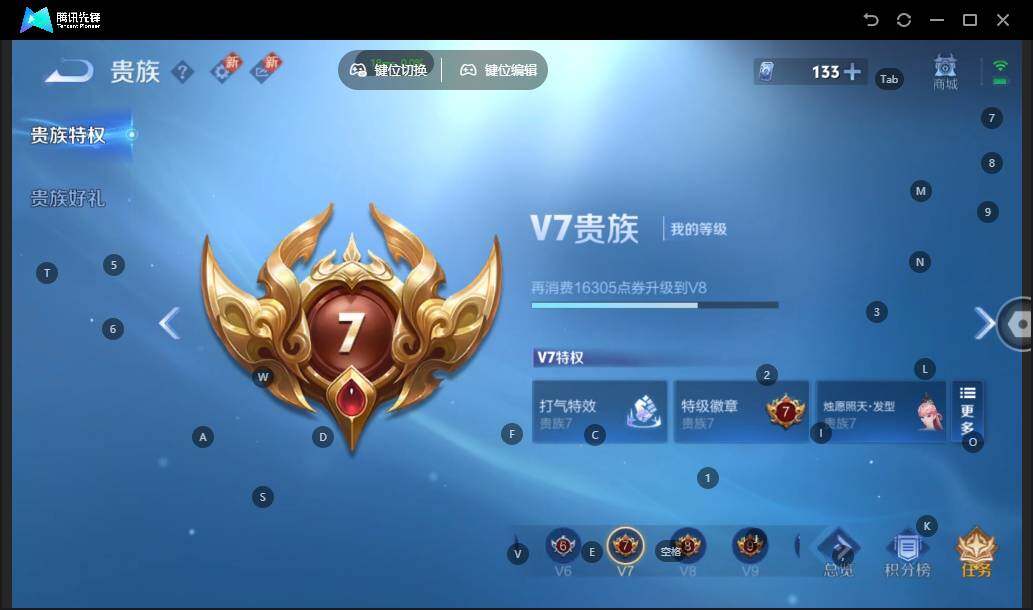 WZLX3385375王者荣耀账号详情图14