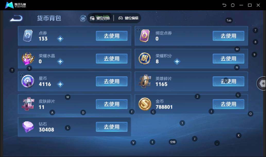 WZLX3385375王者荣耀账号详情图15