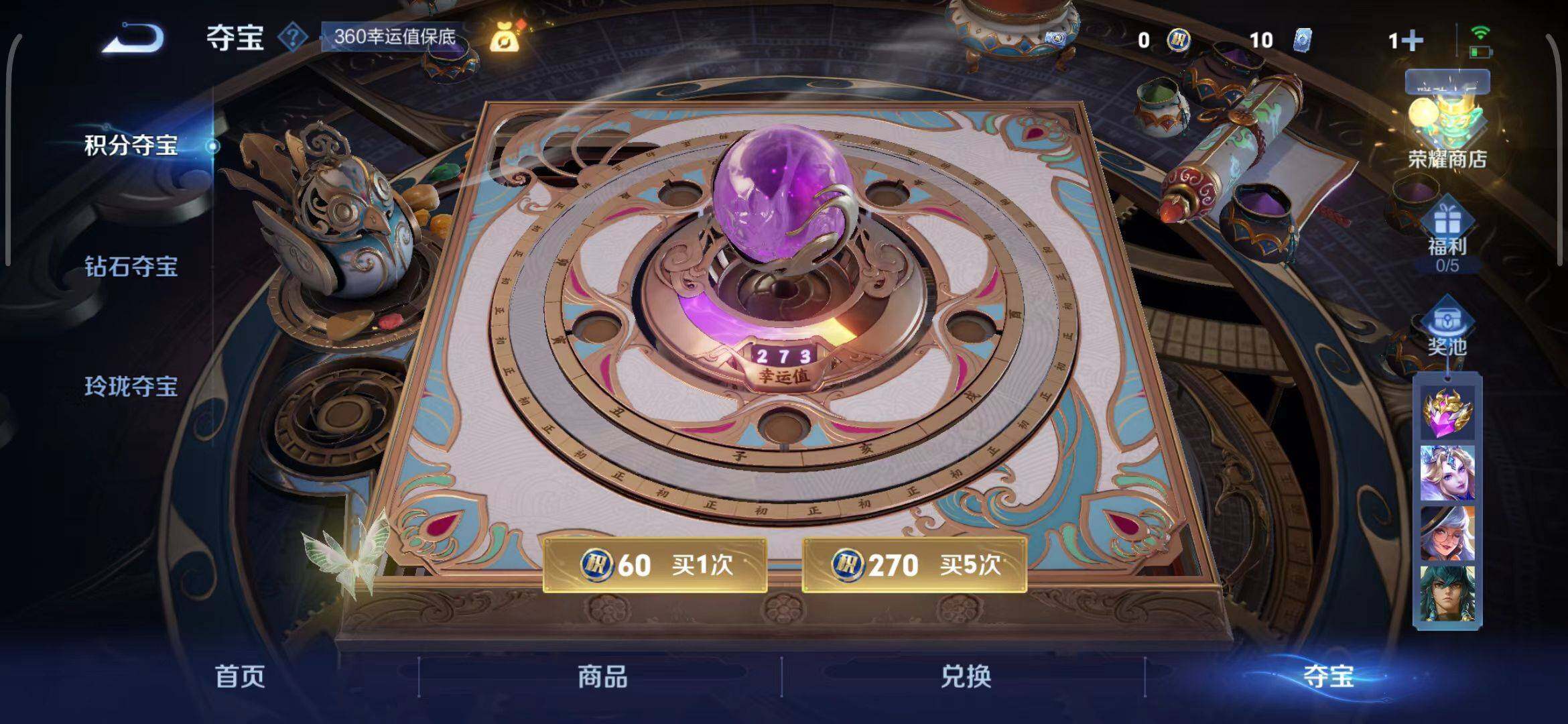 WZQM3376152王者荣耀账号详情图19