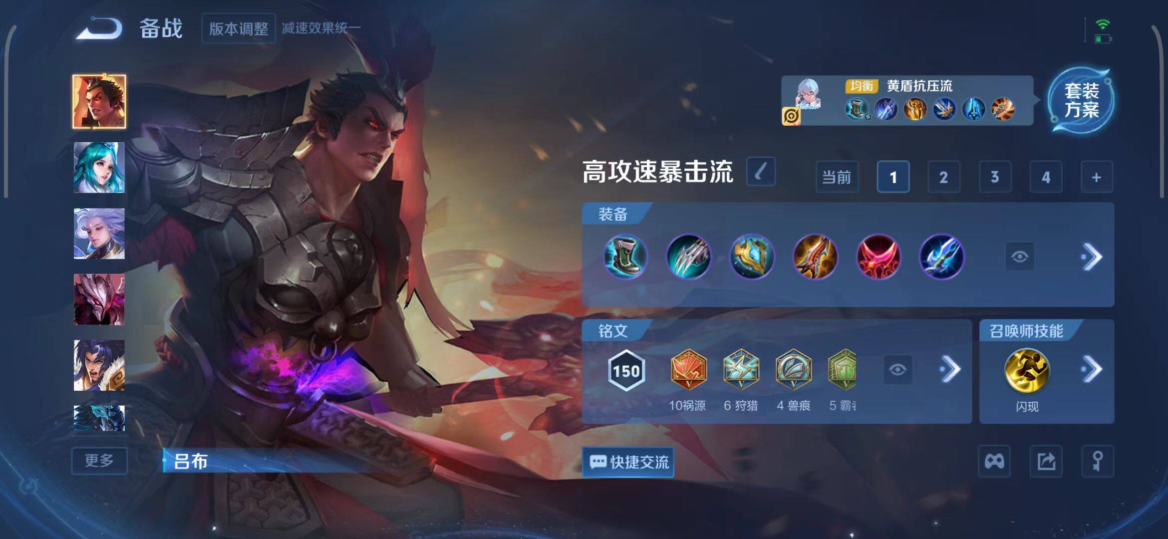 WZQM3376152王者荣耀账号详情图20