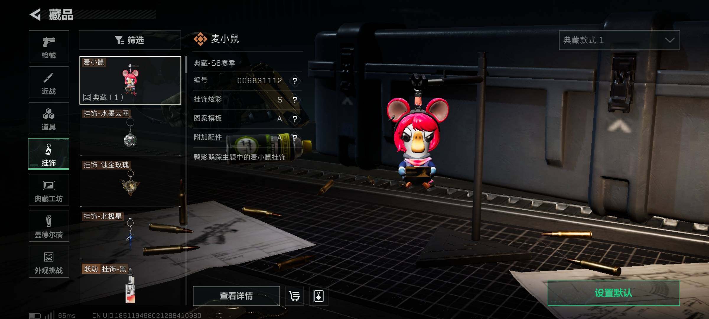 SJZEY379774三角洲行动账号详情图24 SJZEY379774三角洲行动账号详情图24