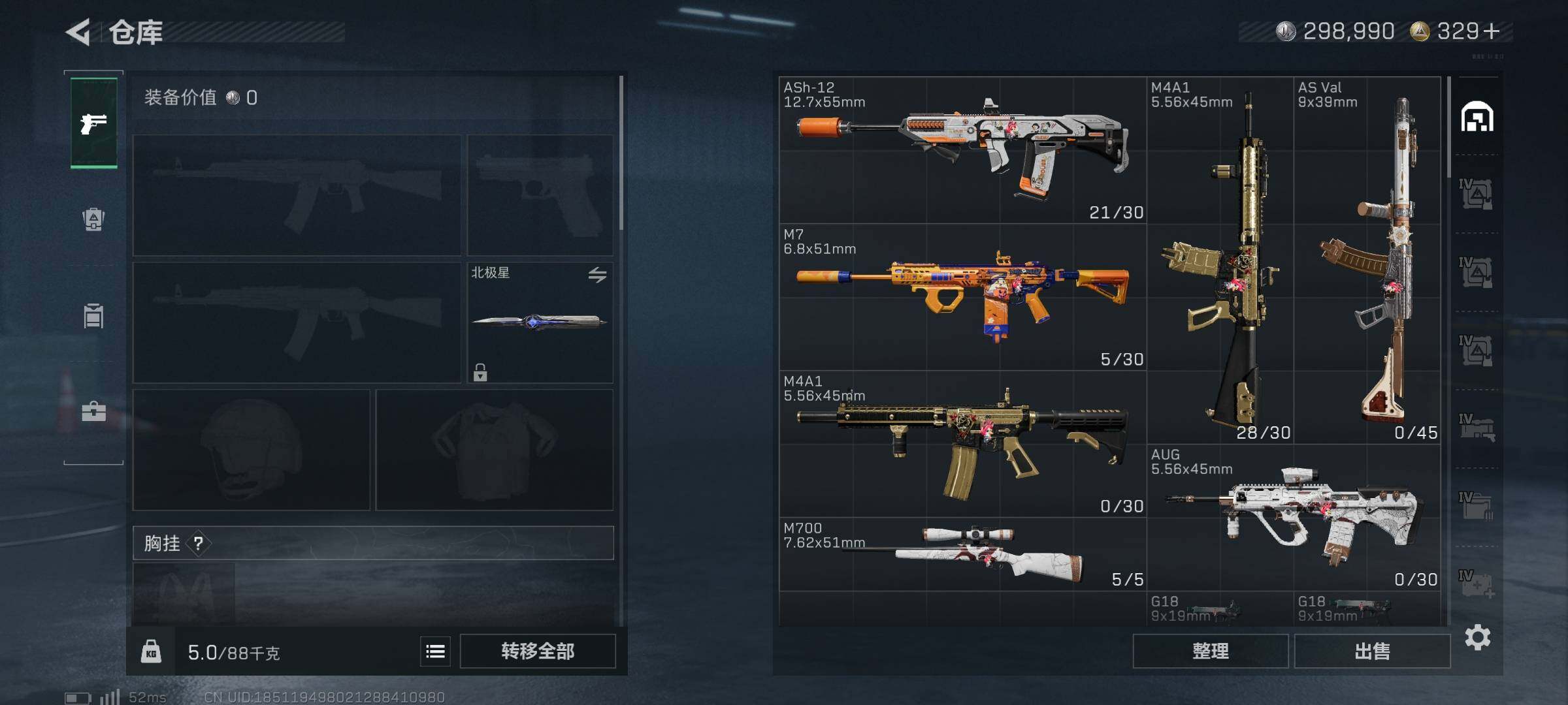 SJZEY379774三角洲行动账号详情图26 SJZEY379774三角洲行动账号详情图26