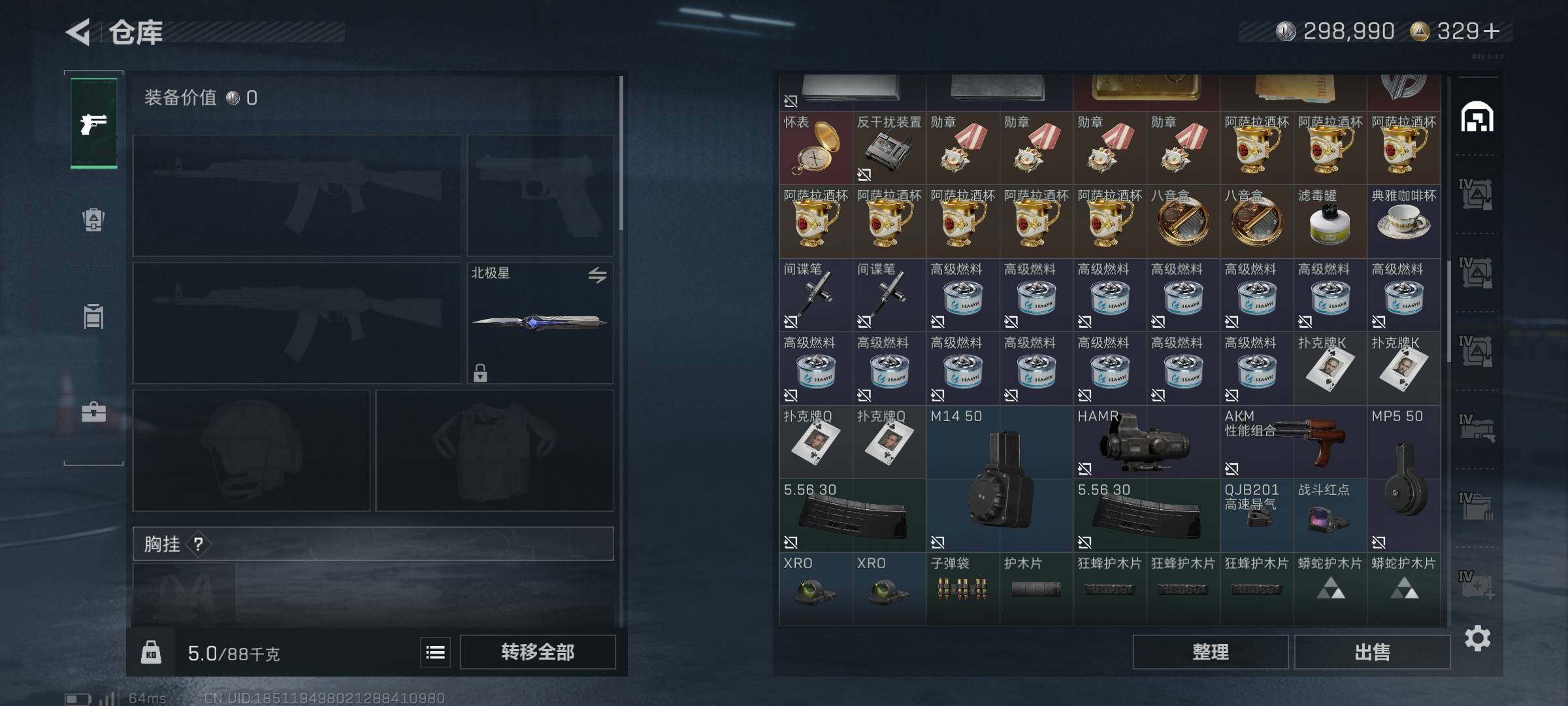 SJZEY379774三角洲行动账号详情图28 SJZEY379774三角洲行动账号详情图28