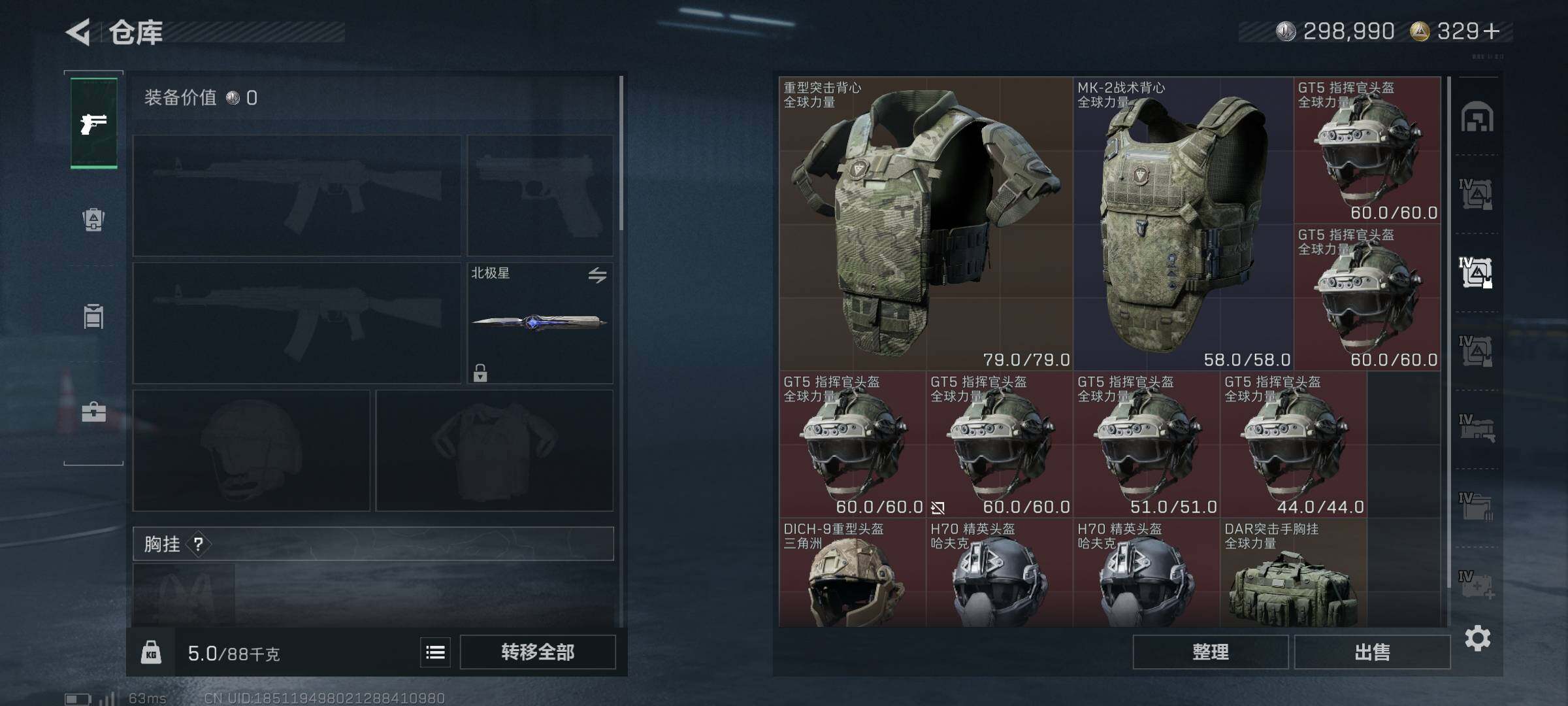 SJZEY379774三角洲行动账号详情图32 SJZEY379774三角洲行动账号详情图32