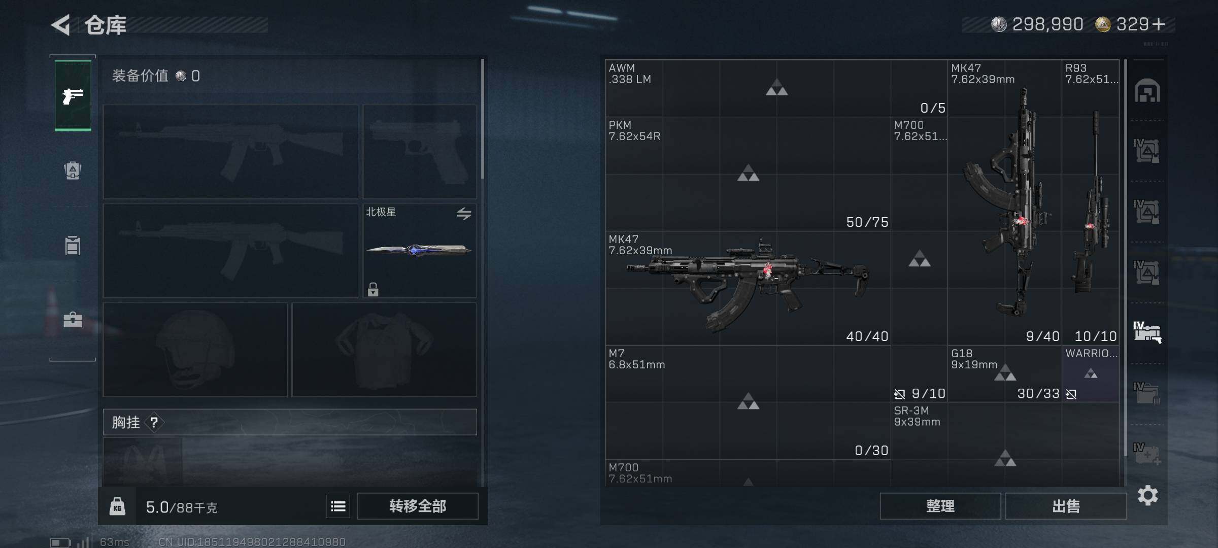 SJZEY379774三角洲行动账号详情图34 SJZEY379774三角洲行动账号详情图34