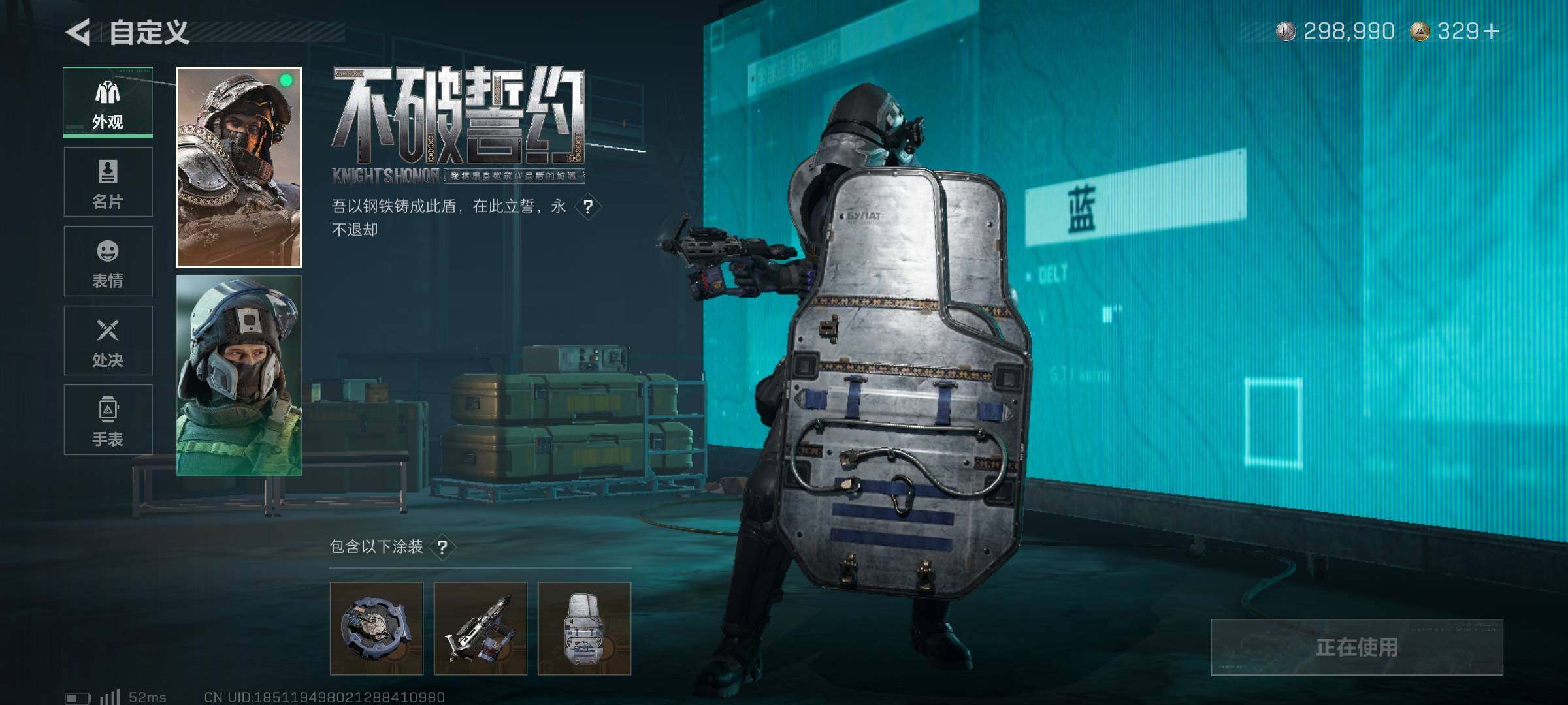 SJZEY379774三角洲行动账号详情图8 SJZEY379774三角洲行动账号详情图8