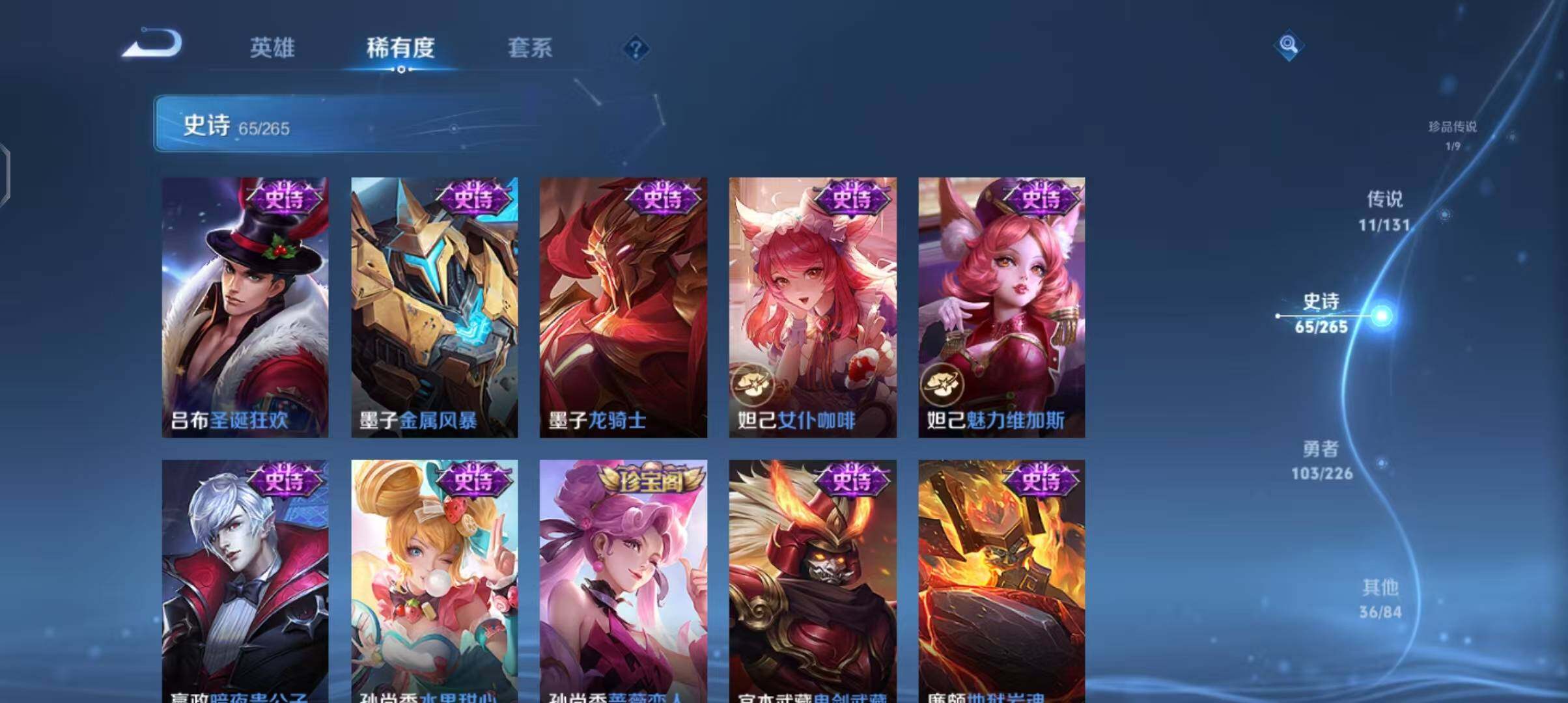 WZEY3376142王者荣耀账号详情图19