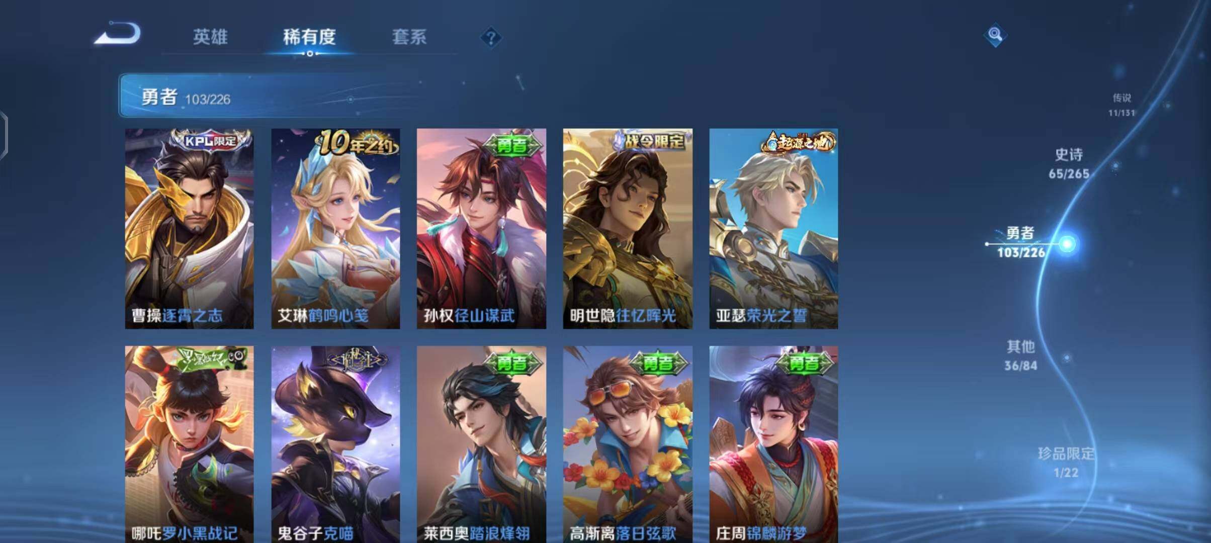 WZEY3376142王者荣耀账号详情图21