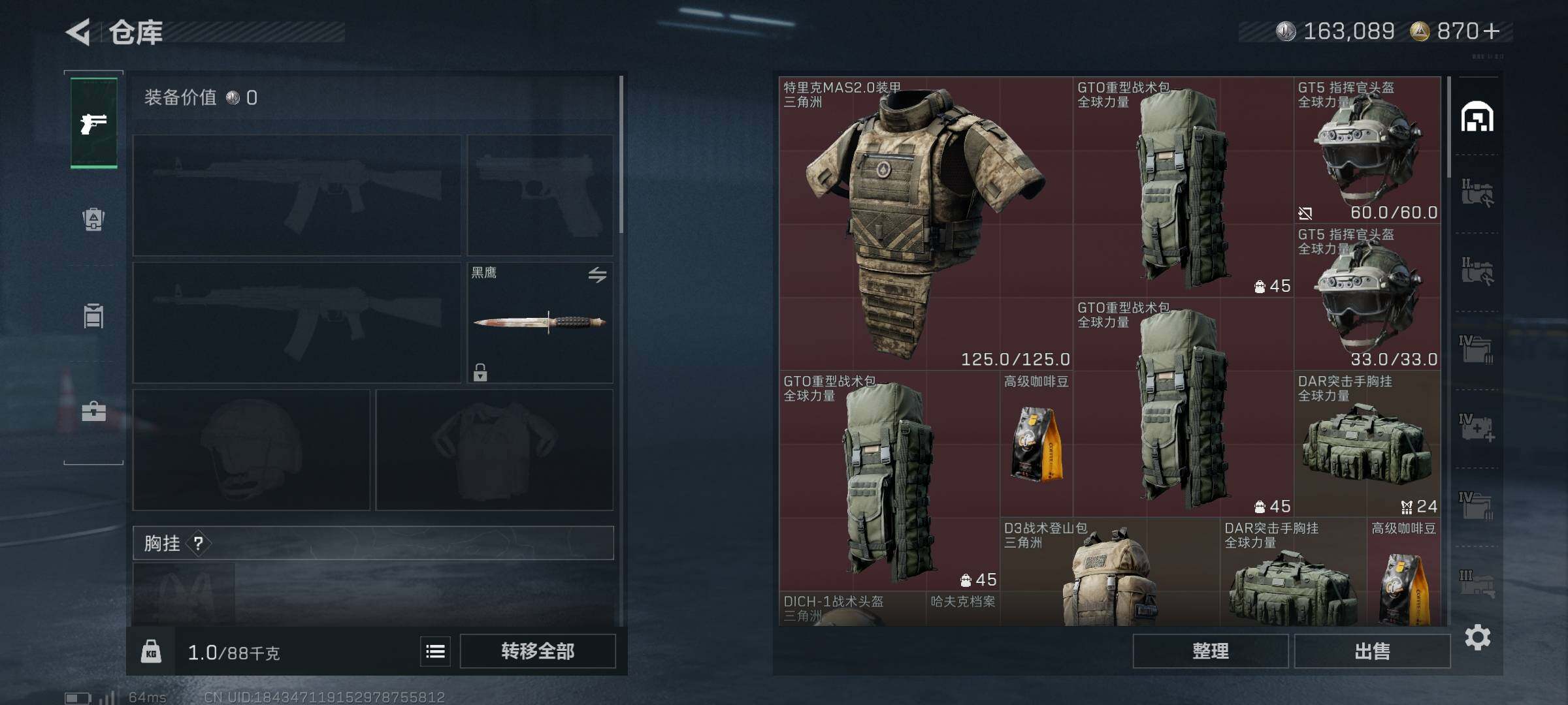 SJZEY364641三角洲行动账号详情图17