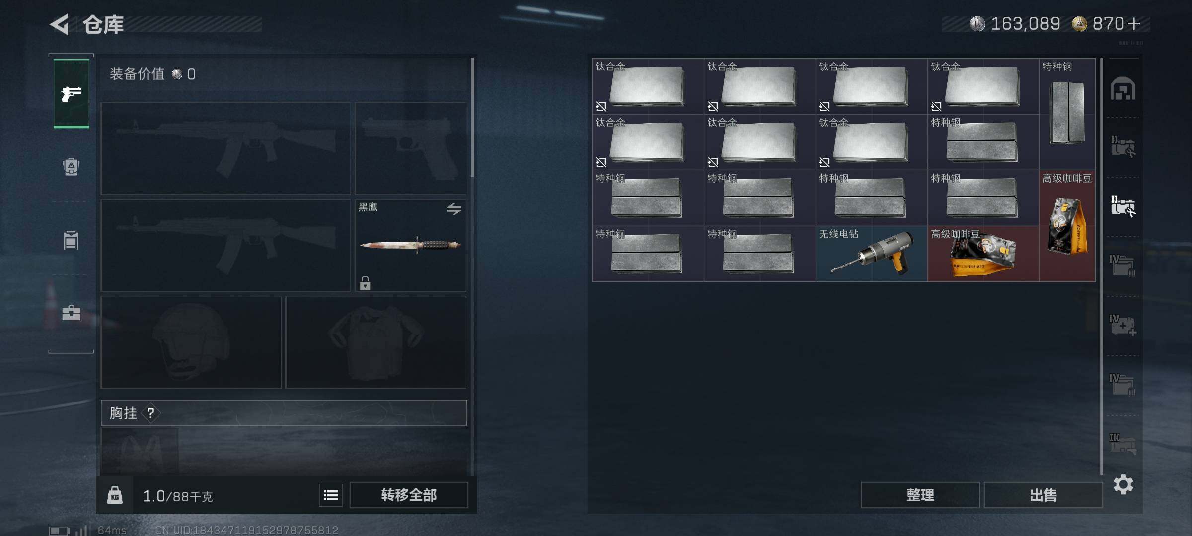 SJZEY364641三角洲行动账号详情图20