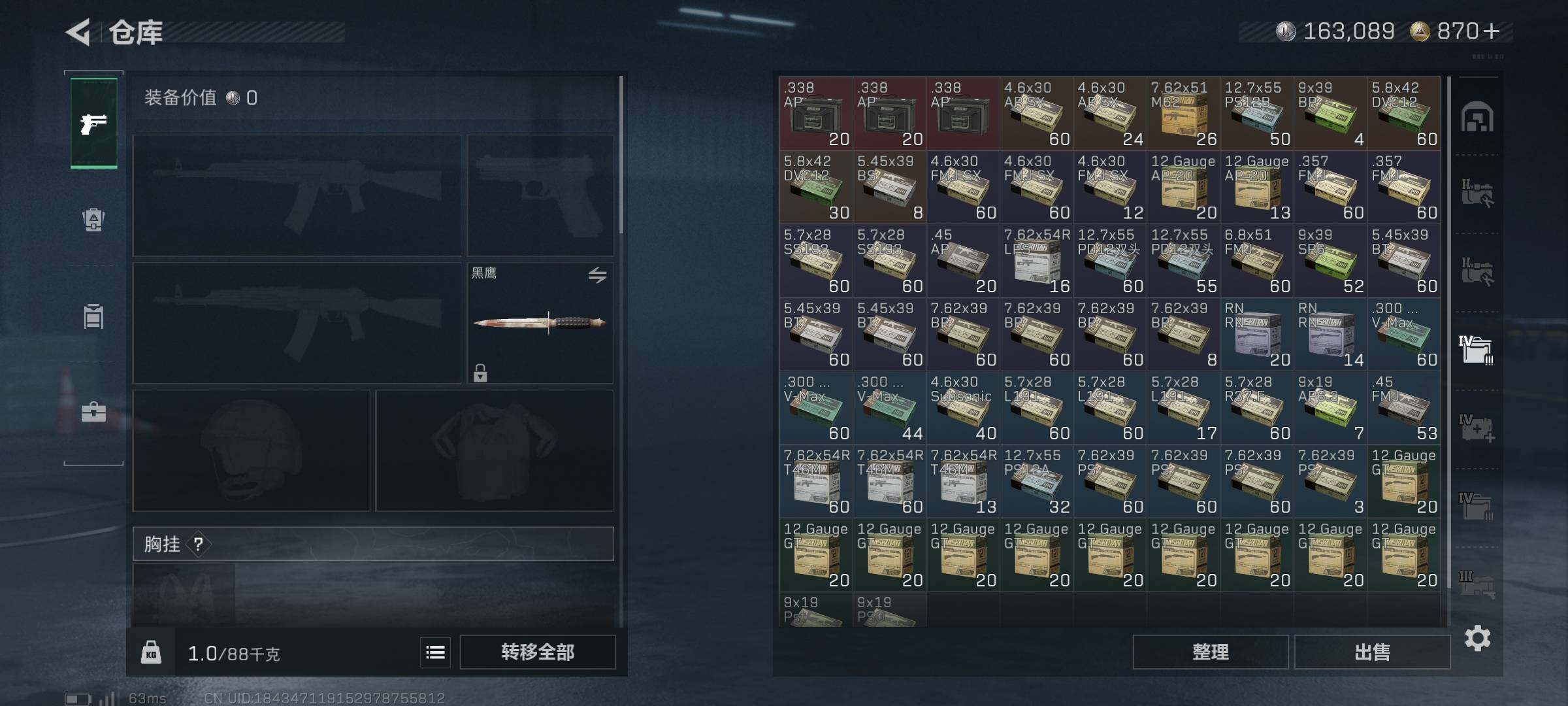 SJZEY364641三角洲行动账号详情图21