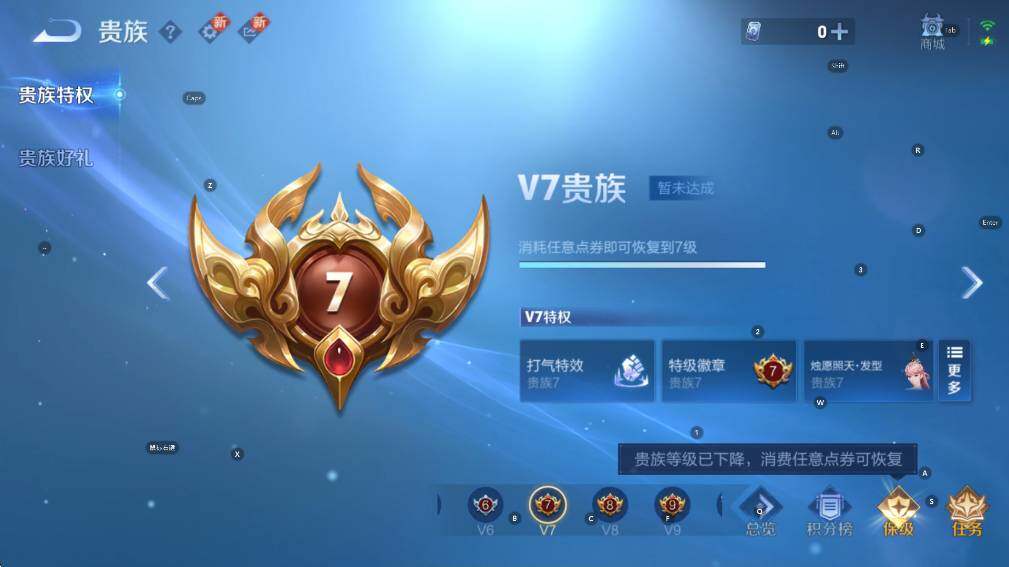 WZCMW3375371王者荣耀账号详情图5