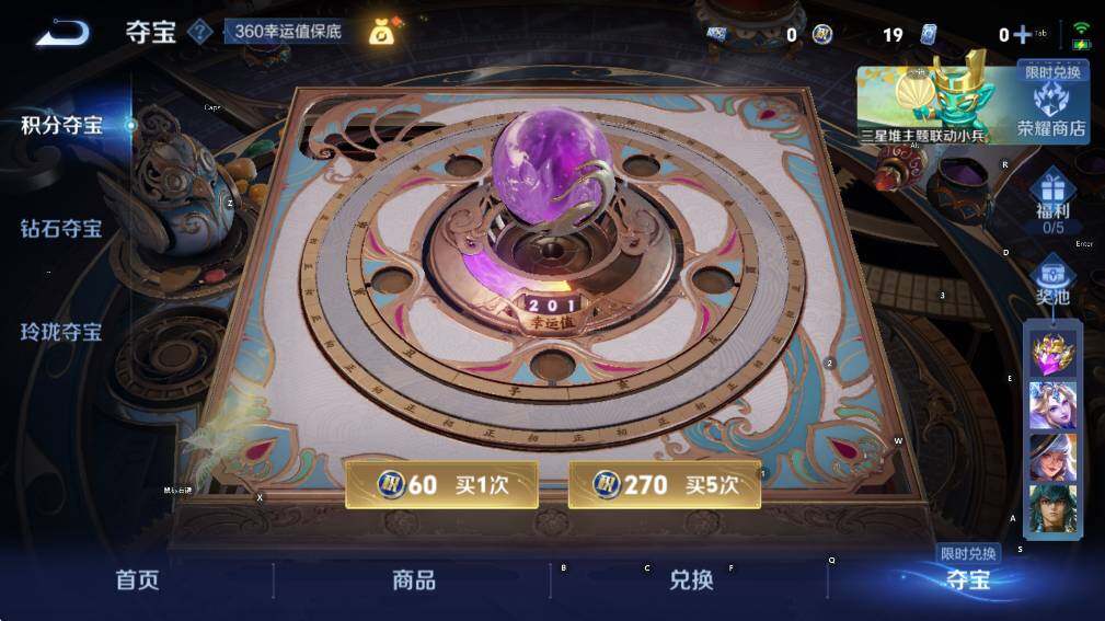 WZCMW3375371王者荣耀账号详情图14