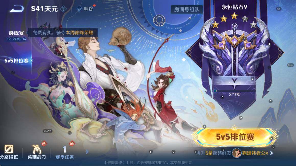 WZCMW3375372王者荣耀账号详情图11