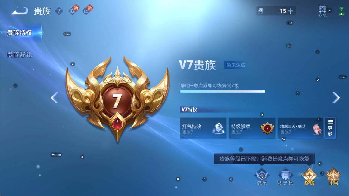 WZCMW3375377王者荣耀账号详情图5