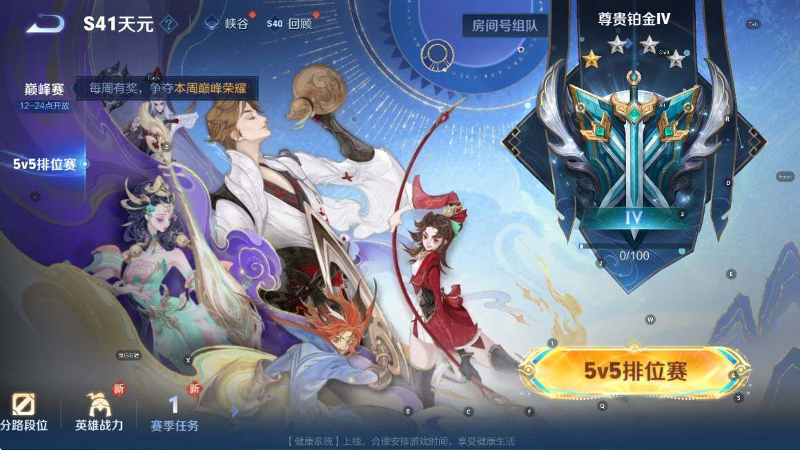 WZCMW3375377王者荣耀账号详情图11