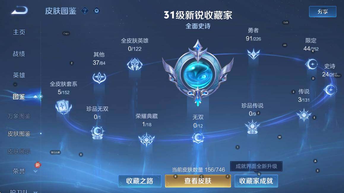 WZCMW3375378王者荣耀账号详情图10