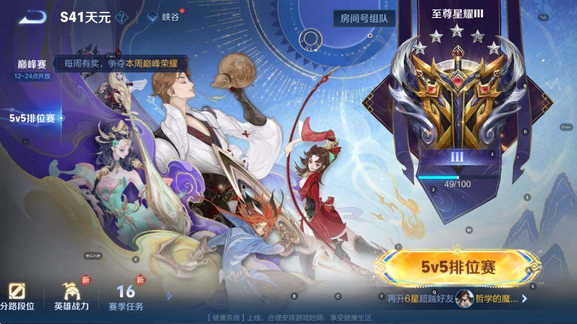 WZCMW3375378王者荣耀账号详情图11