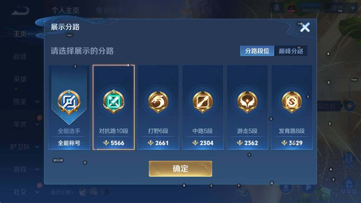 WZCMW3375384王者荣耀账号详情图8