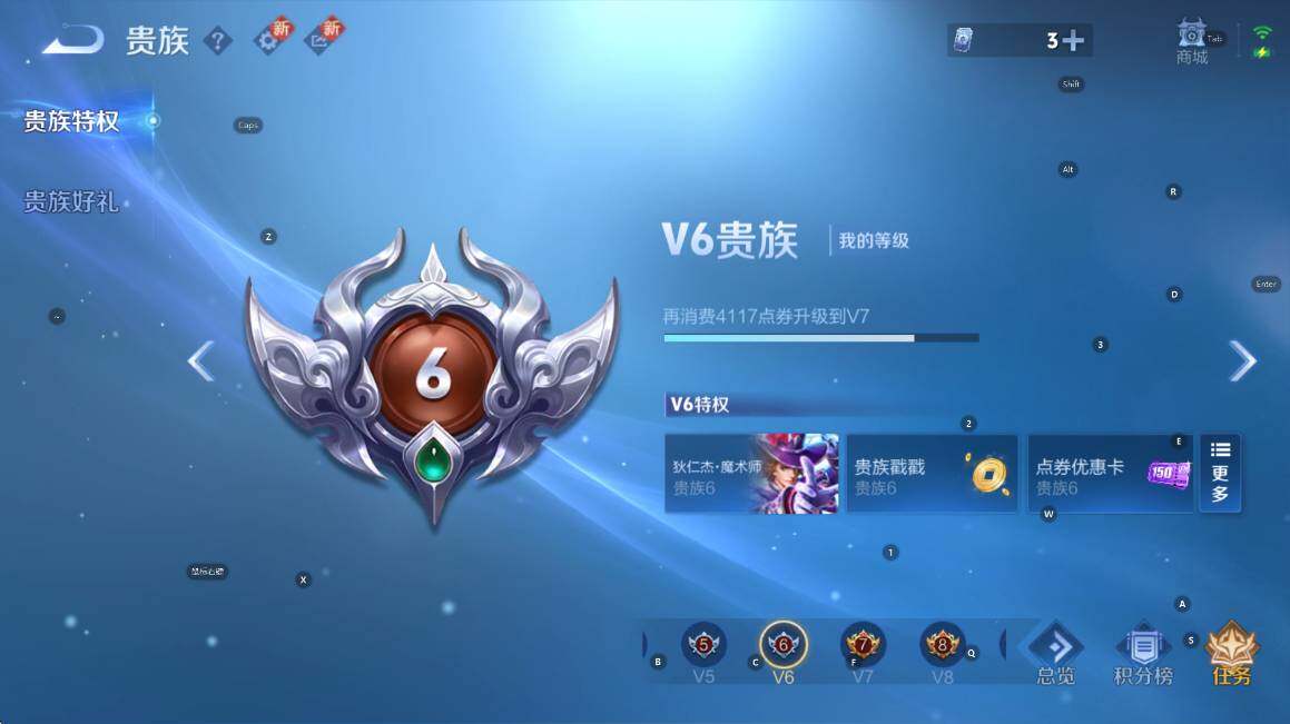 WZCMW3375387王者荣耀账号详情图5