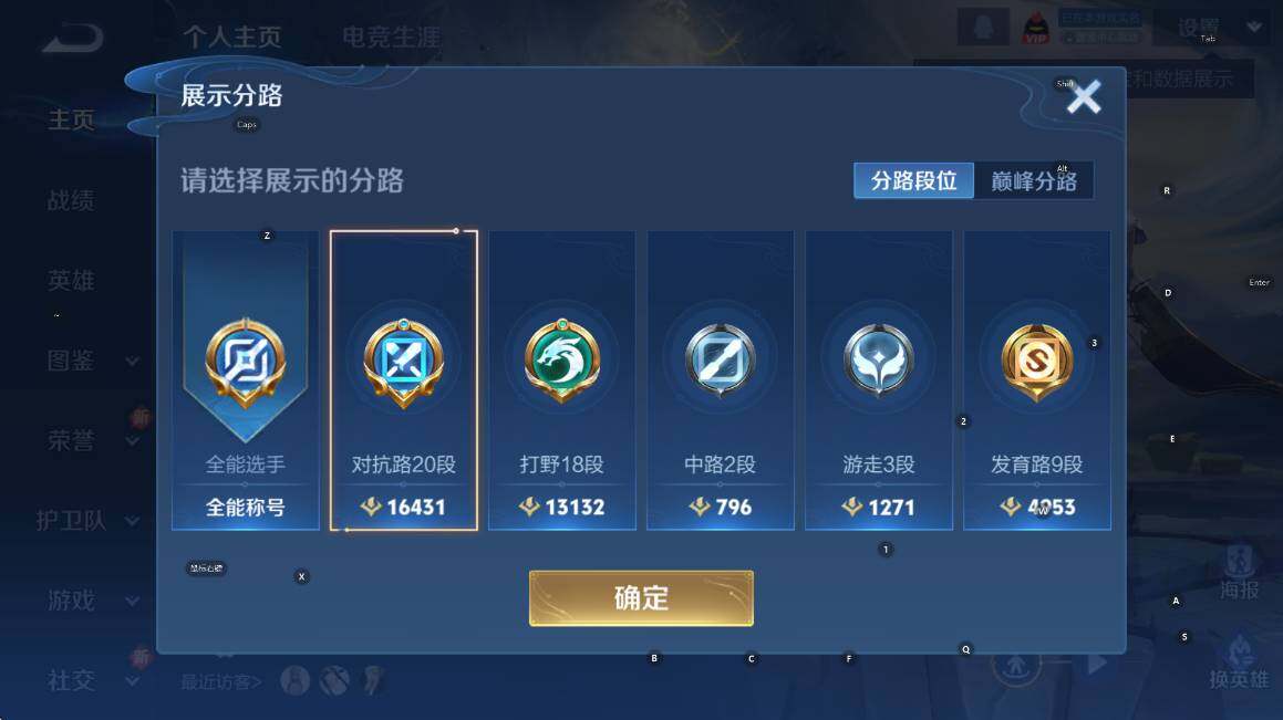 WZCMW3375387王者荣耀账号详情图9