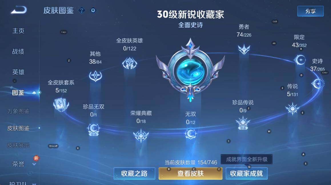 WZCMW3375387王者荣耀账号详情图11