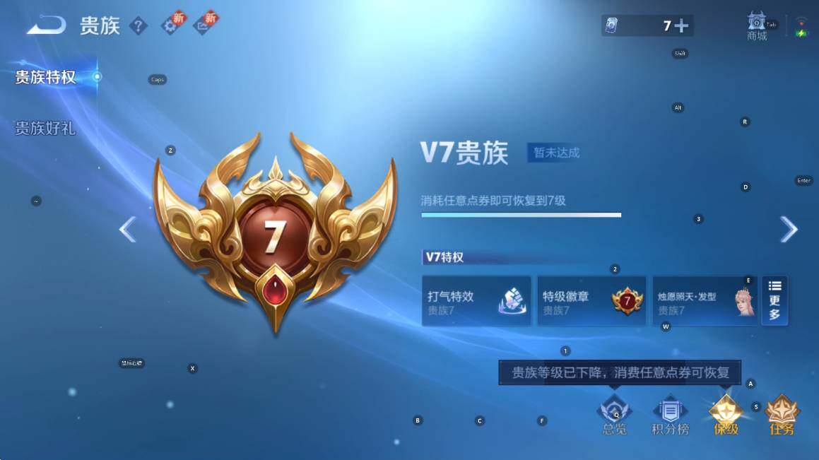 WZCMW3375396王者荣耀账号详情图4