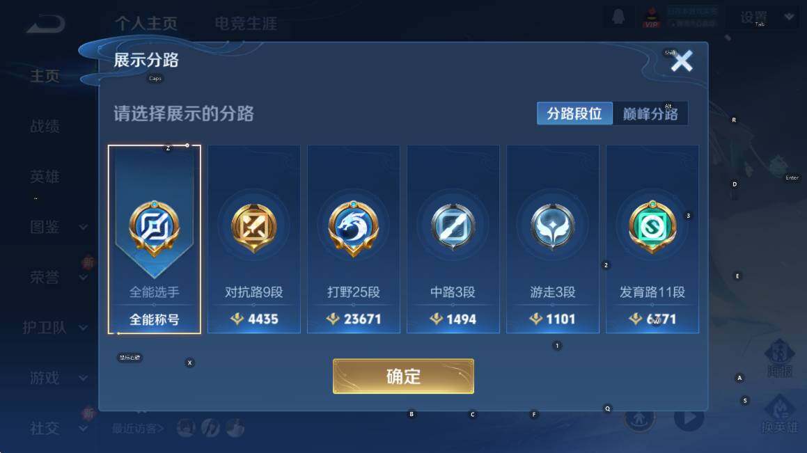 WZCMW3375396王者荣耀账号详情图7