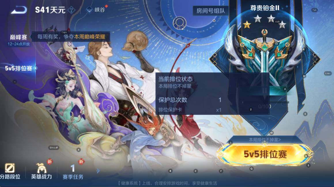 WZCMW3375396王者荣耀账号详情图10