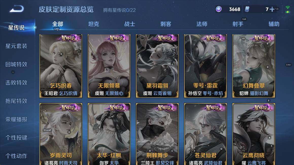 WZCMW3375396王者荣耀账号详情图11