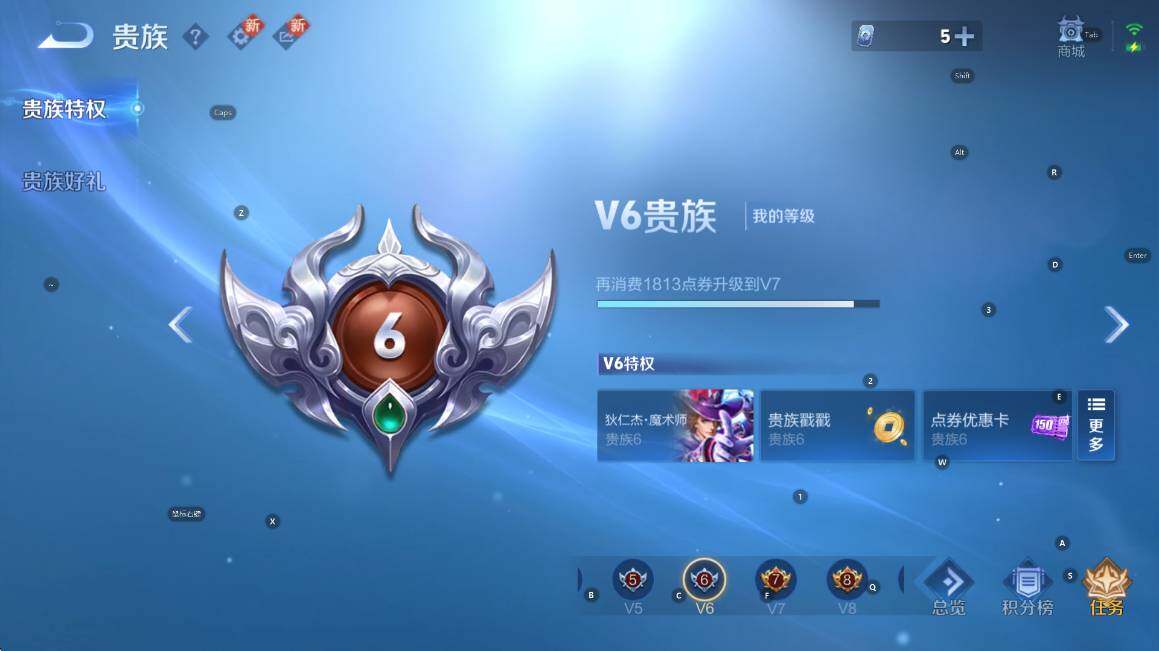 WZCMW3375397王者荣耀账号详情图4