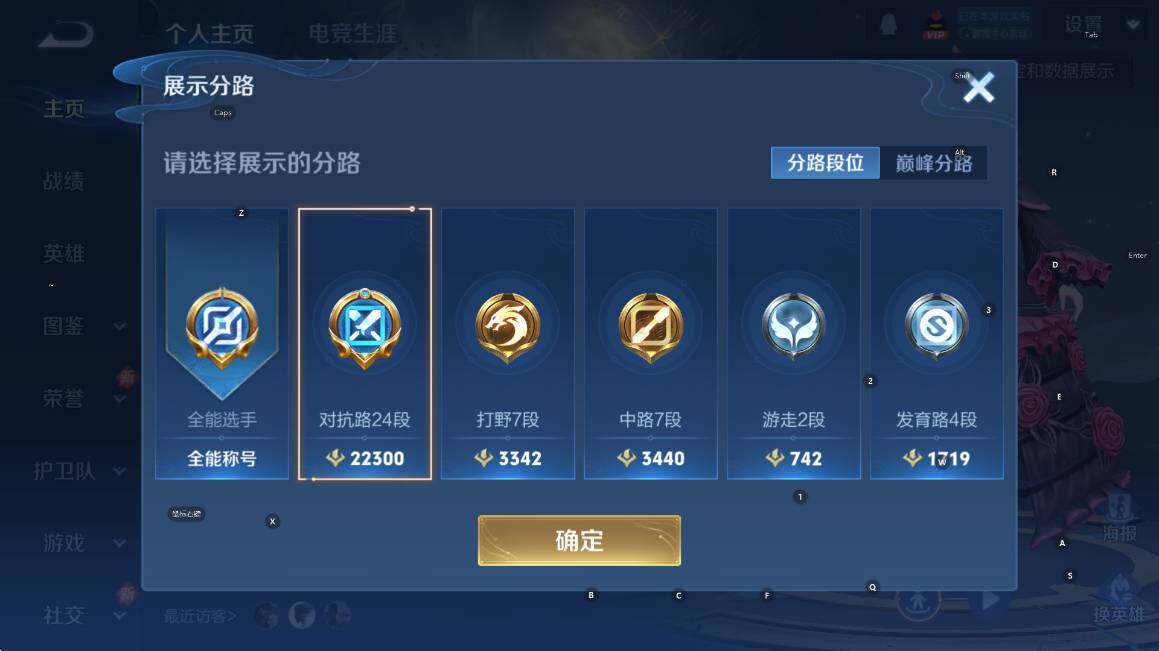 WZCMW3375397王者荣耀账号详情图8