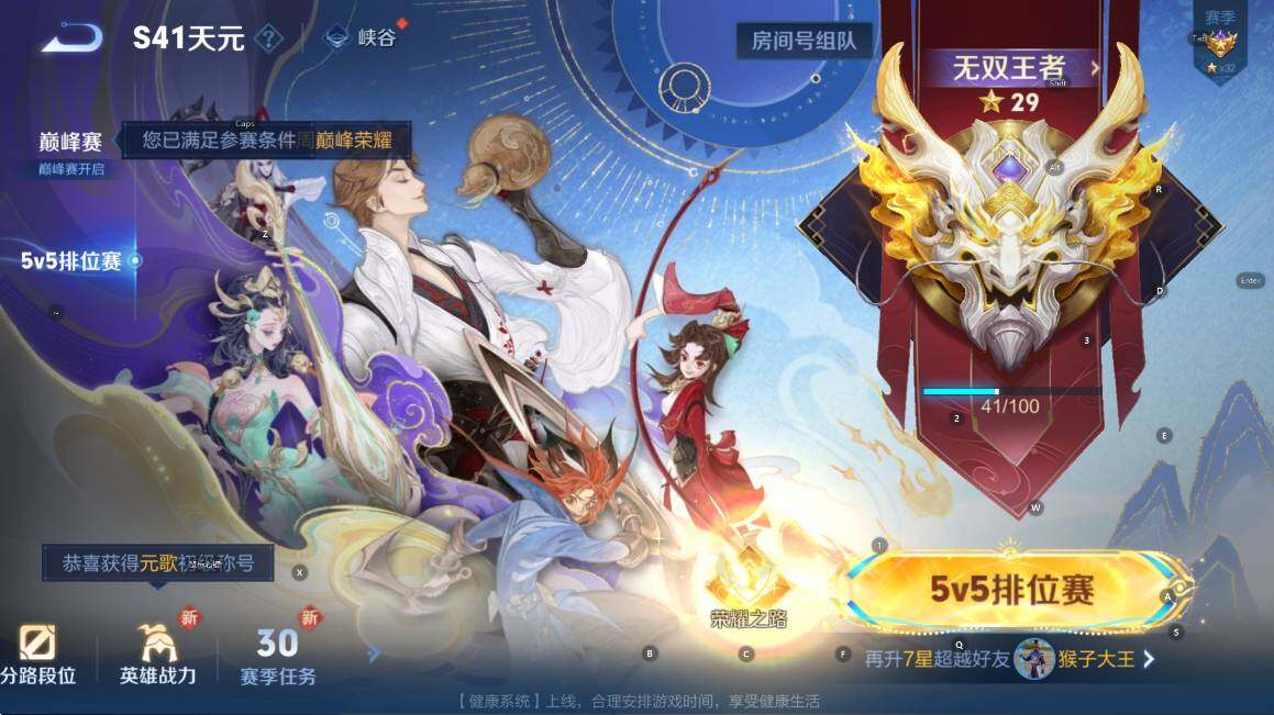 WZCMW3375397王者荣耀账号详情图11