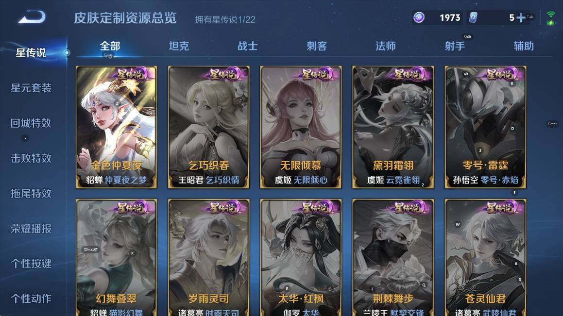 WZCMW3375397王者荣耀账号详情图12