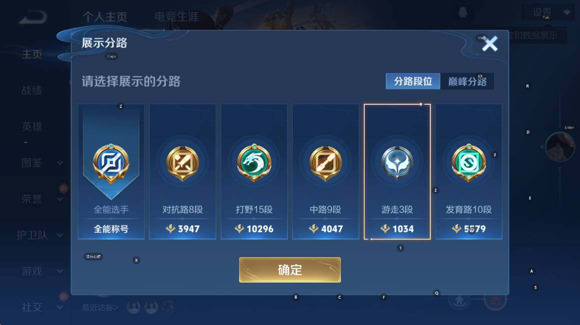 WZCMW3375406王者荣耀账号详情图8 WZCMW3375406王者荣耀账号详情图8