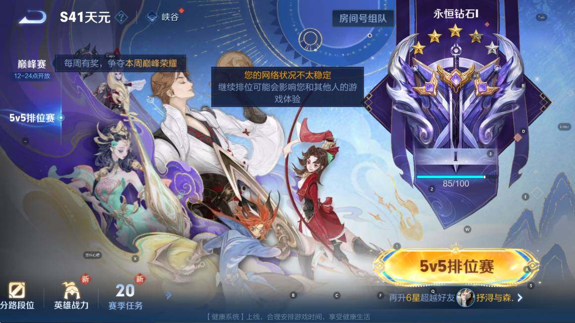 WZCMW3375406王者荣耀账号详情图11 WZCMW3375406王者荣耀账号详情图11