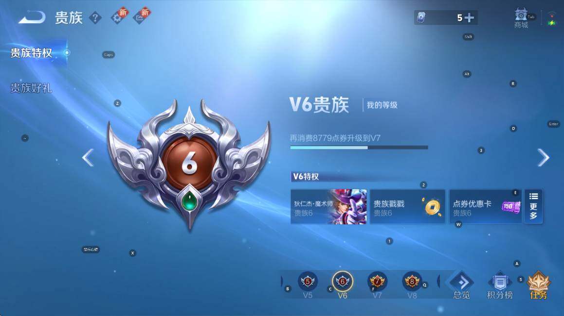 WZCMW3375418王者荣耀账号详情图5