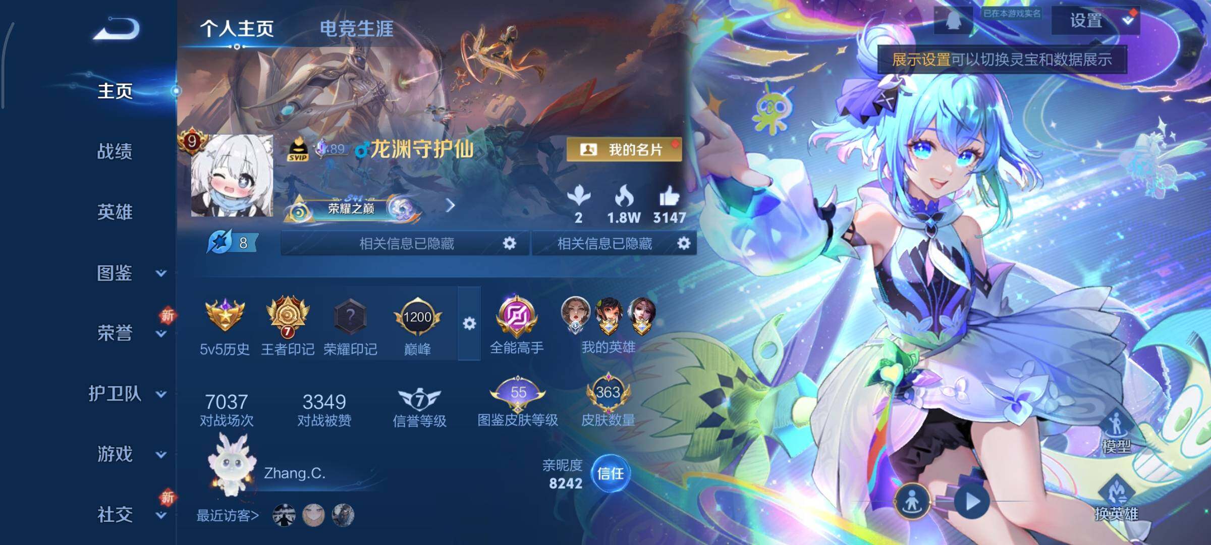 WZCMY3377343王者荣耀账号详情图2