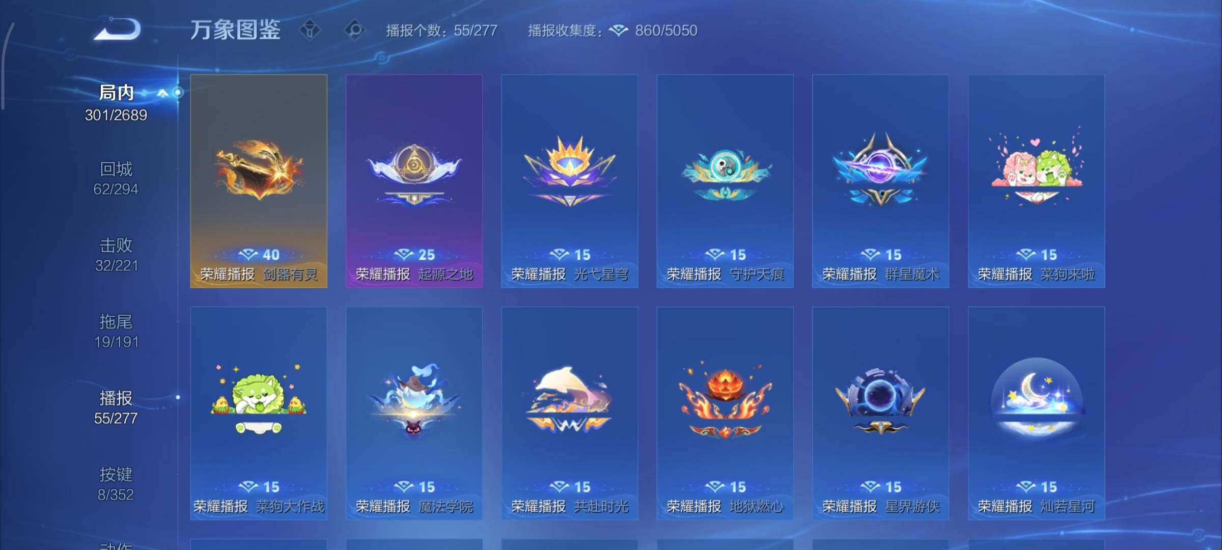 WZCMY3377343王者荣耀账号详情图19