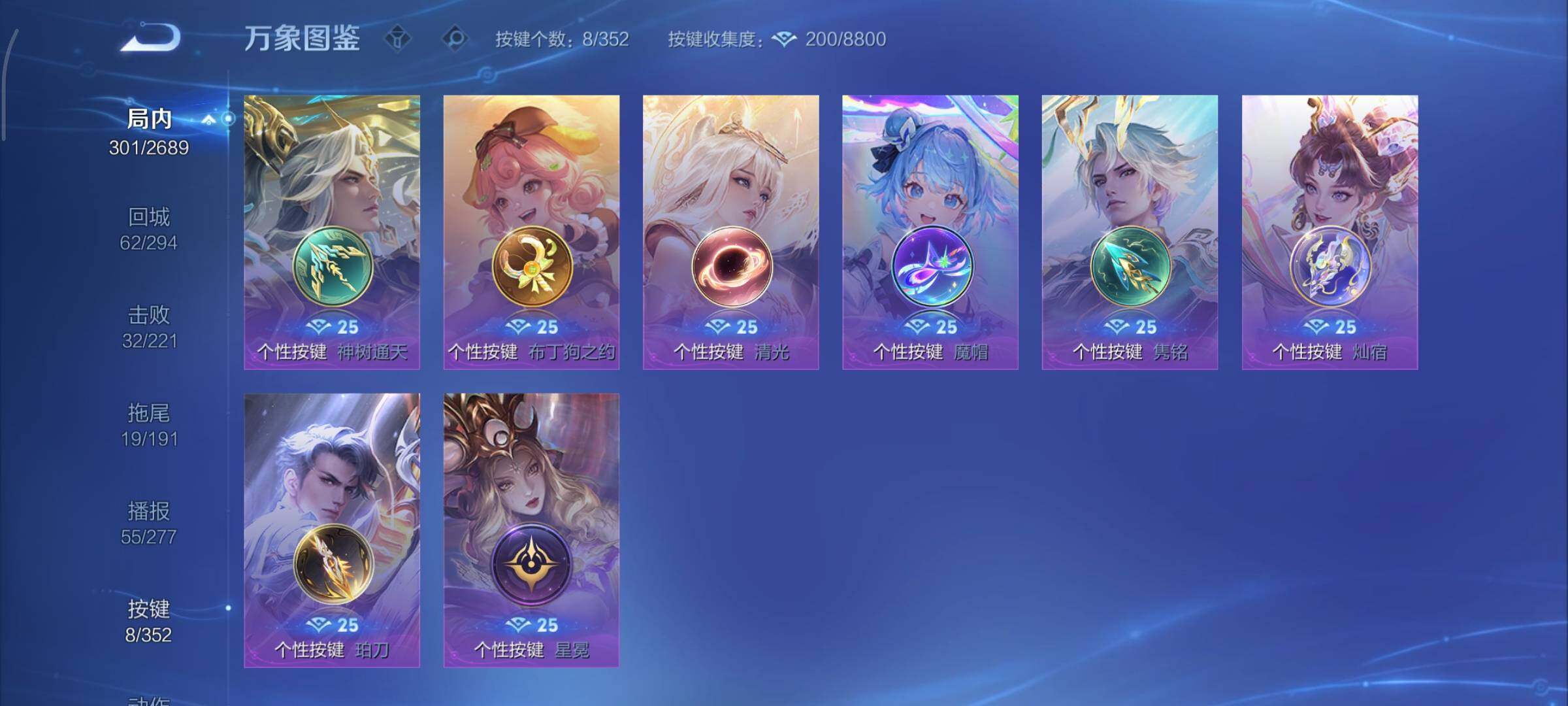 WZCMY3377343王者荣耀账号详情图17