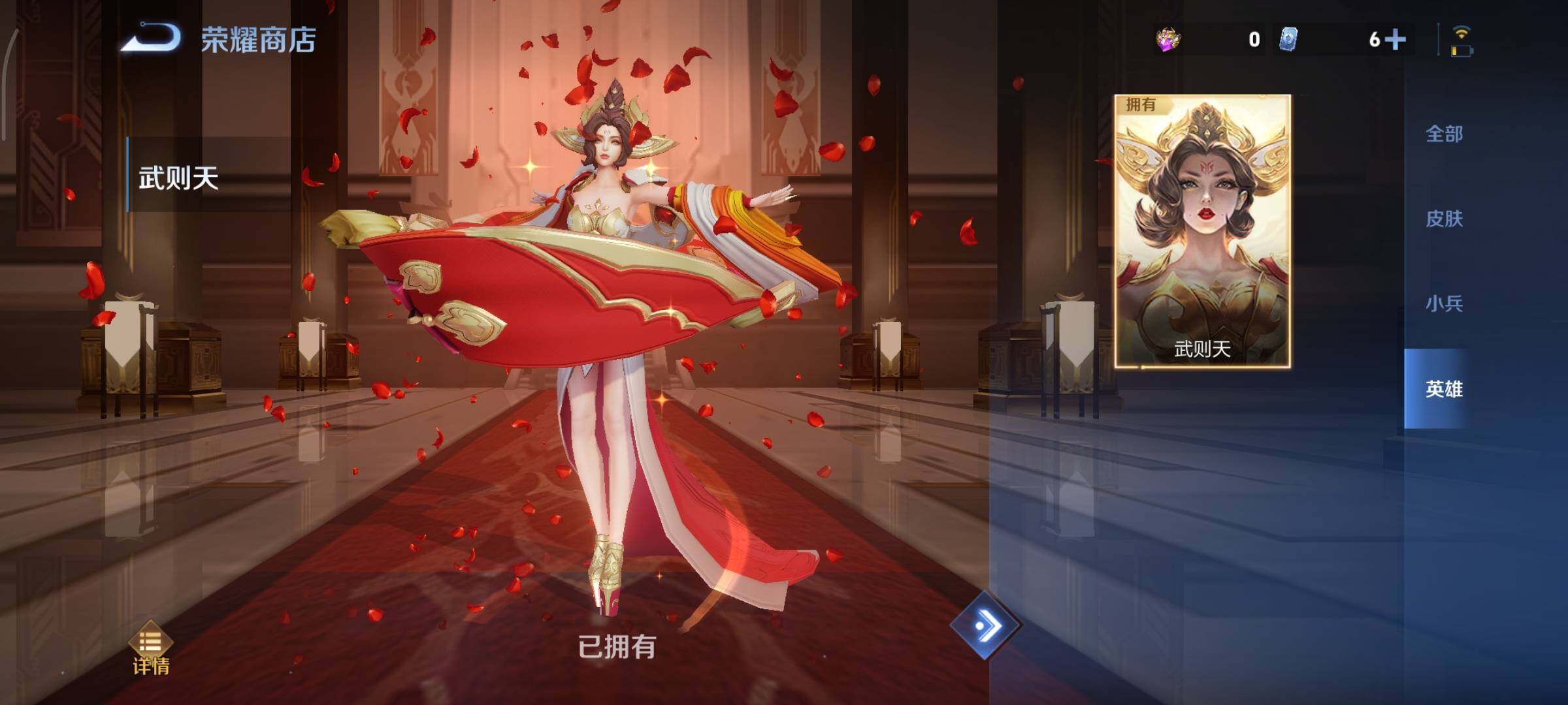 WZCMY3377343王者荣耀账号详情图21