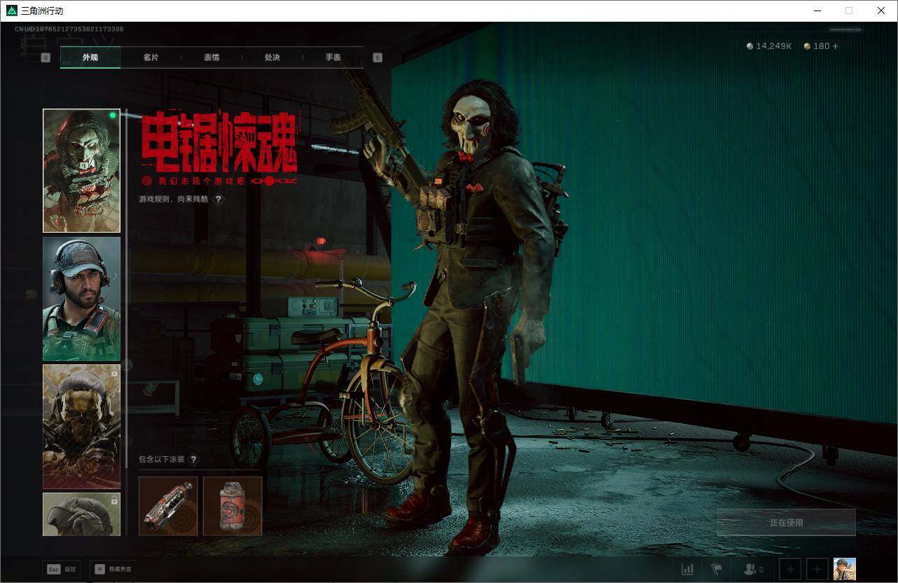 SJZCMW364681三角洲行动账号详情图5