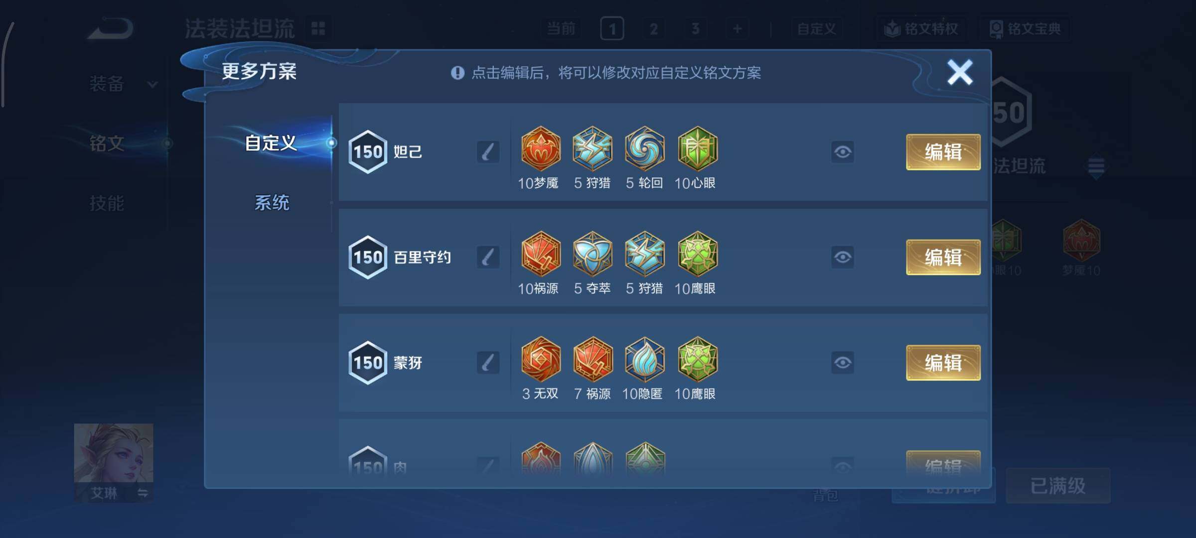 WZCMY3377343王者荣耀账号详情图22