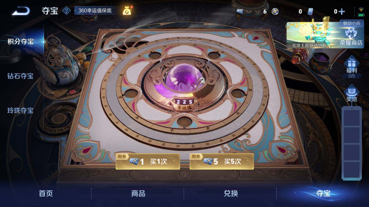 WZ0349473王者荣耀账号详情图16