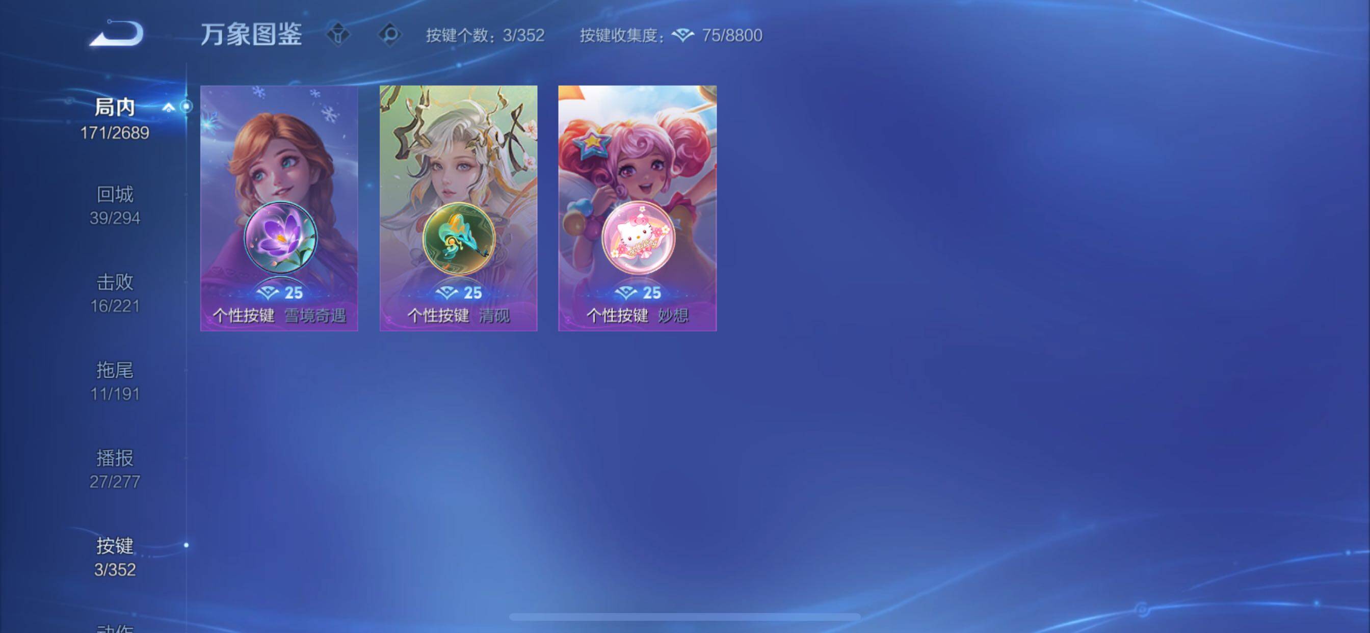 WZCMY3377332王者荣耀账号详情图16